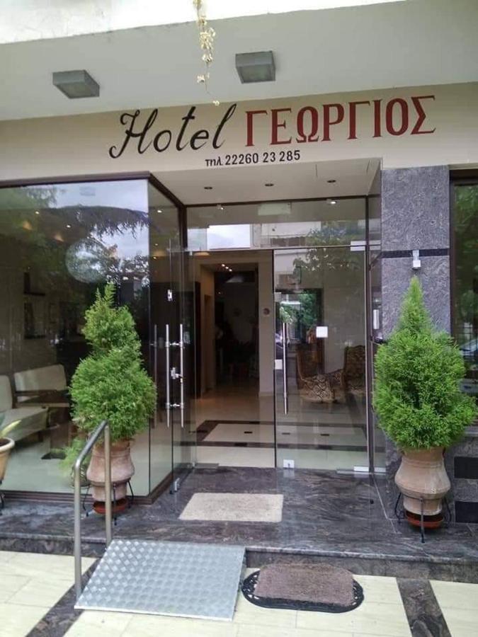 Saint George Hotel Loutra Edipsou  Exterior foto